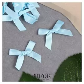 Декор «Бантики», пришивные, 8 шт, цвет голубой