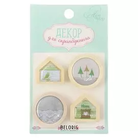 Декор для скрапбукинга "Любимый дом", 6 х 10 см