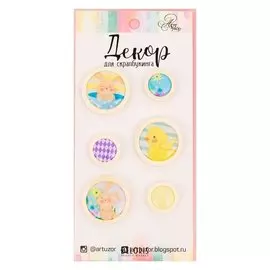 Декор для скрапбукинга «Солнечный день», 7,5 х 16 см