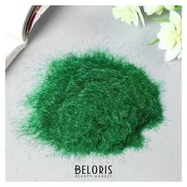 Декор для создания миниатюр (Деревья, газон) порошок флок "Зелёный" набор 30 гр