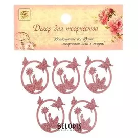 Декор для творчества дерево "Цветы и бабочки нежно-розовые с перлам." набор 5 шт 4,8х3,8см