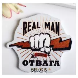 Декор для творчества дерево "Real Man. сила. отвага" набор 10 шт 3,8х4,3 см