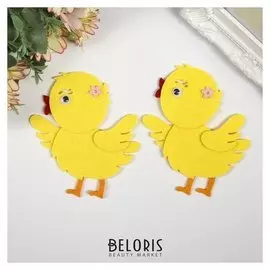 Декор для творчества фетр "Цыплёнок" набор 2 шт 11,5х9,5 см