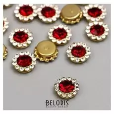 Декор для творчества пластик "Цветок рубин" набор 20 шт 1,2х1,2 см