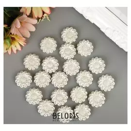 Декор для творчества пластик "Цветок" жемчужный набор 20 шт 2х2 см