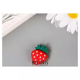 Декор для творчества пластик "Клубничка" набор 10 шт 2х1,4 см