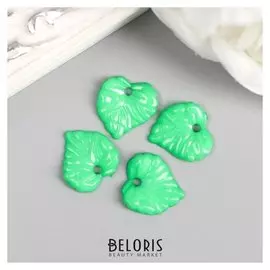 Декор для творчества пластик "Листочек" набор 50 шт 1,4х1,5 см