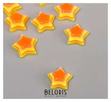 Декор для творчества пластик "Полосатые звёздочки" жёлто-рыжие набор 10 шт 1,2х1,2 см