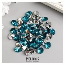 Декор для творчества пластик "Стразы алмаз. аквамарин" набор 50 шт D=1,2 см