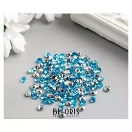 Декор для творчества пластик "Стразы алмаз. голубые" набор 200 шт D=0,4 см