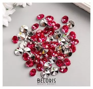 Декор для творчества пластик "Стразы алмаз. малина" набор 60 шт D=1 см