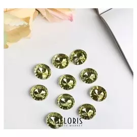 Декор для творчества пластик "Стразы бриллиант. светло-жёлтые" набор 10 шт 2,5х2,5 см