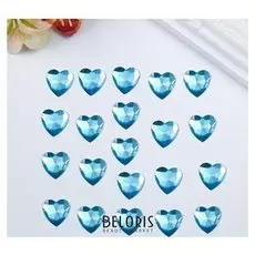 Декор для творчества пластик "Стразы сердце. Голубой" набор 20 шт 1,6х1,6 см
