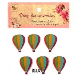 Декор для творчества пластик "Воздушный шар" набор 6 шт 2,9х2,1 см