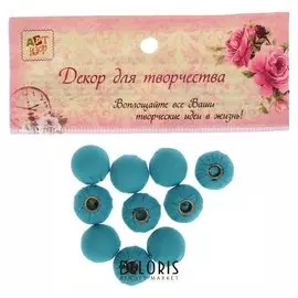 Декор для творчества "Шарик морская волна" (набор 10 шт) 1,5х1,5 см