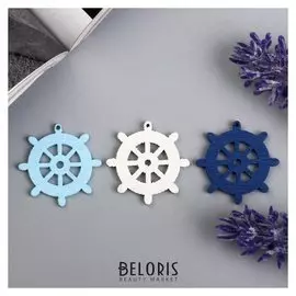 Декор для творчества "Штурвал", набор 20 шт.