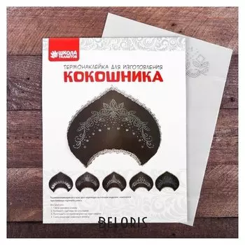 Декор для творчества термонаклейка в форме кокошника «Орнамент»