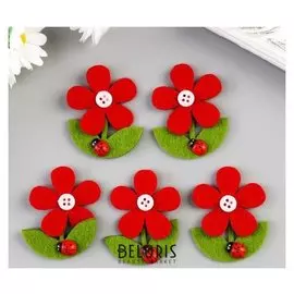 Декор для творчества войлок "Цветочек с божьей коровкой" набор 5 шт 5х4,7 см