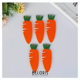 Декор для творчества войлок "Морковка" набор 5 шт 10,5х3,6 см