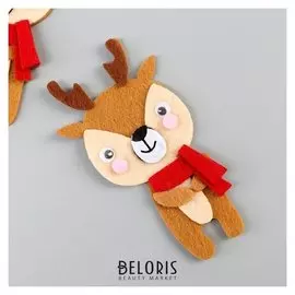 Декор для творчества войлок "Оленёнок в шарфике" 9,5х5,2 см