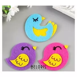 Декор для творчества войлок "Спящие птички" набор 3 шт 7х6 см