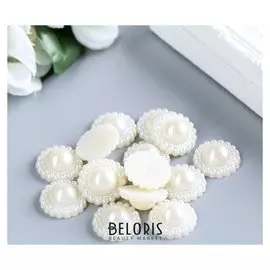 Декор для творчества "Жемчужная ромашка" диам 1,8 см вес 20 грамм