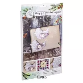 Декор для упаковки подарков «Птички», набор для шитья, 22 × 33 × 14 см