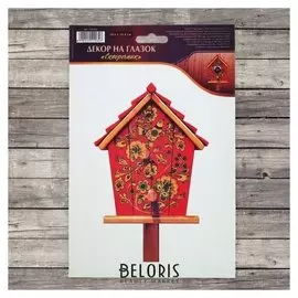 Декор на глазок "Скворечник", 10,6 х 16,4 см