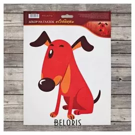 Декор на глазок "Собака", 17,3 х 21,7 см