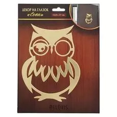 Декор на глазок "Сова", 12,8 х 17 см