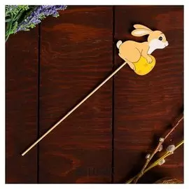 Декор на палочке «Пасхальный зайчик» 0,3×5,5×26 см