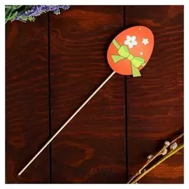 Декор на палочке «Яйцо» 0,3×5,5×26 см