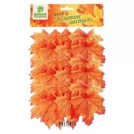 Декор «Осенний лист», набор 50 шт, оранжевый цвет
