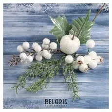 Декор "Зимнее чудо" яблочко ягоды зелень 30 см