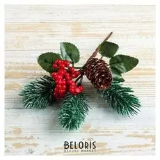 Декор "Зимнее чудо" ягодки шишка хвоя 19 см