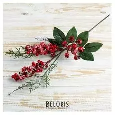 Декор "Зимнее чудо" веточка с ягодами 37 см