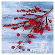 Декор "Зимнее очарование" замёрзшие ягоды 30 см