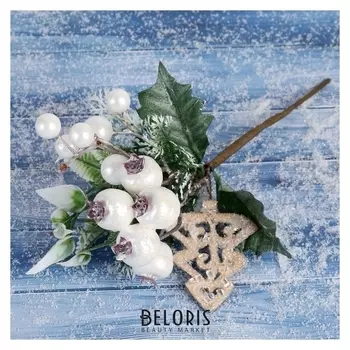 Декор "Зимнее сияние" ёлочка ягоды 18 см