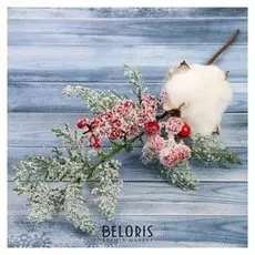 Декор "Зимние грезы" хлопок хвоя ягоды 28 см