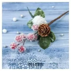 Декор "Зимние грезы" красные ягодки шишка снежок 18 см