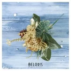 Декор "Зимние грезы" яблоко цветок шишка блеск золото 15 см