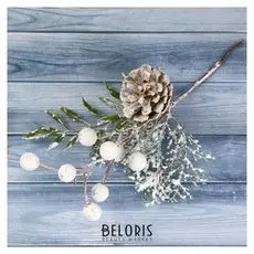 Декор "Зимние грезы" ягодки хвоя и шишка 16 см