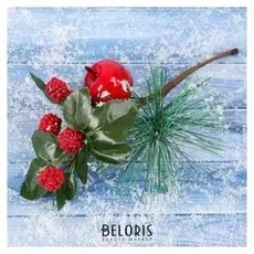 Декор "Зимние мечты" 20 см, шарики ягод