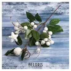 Декор "Зимняя магия" белые ягоды листья 35 см