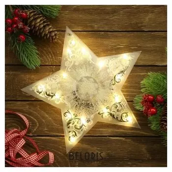 Декор звезда с гирляндой «Волшебства!», 25 × 23.8 см