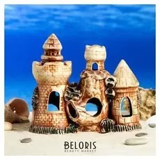 Декорации для аквариума "Пять башен на гроте" микс