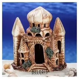 Декорация для аквариума "Замок Мечеть", 17 х 20 х 23 см, микс