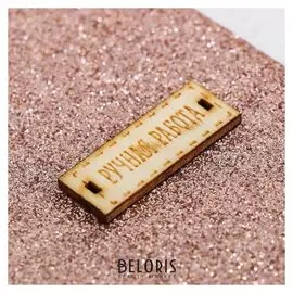 Декоративная кожа с блёстками «Брызги шампанского», ткань для пэчворка, 33 × 33 см