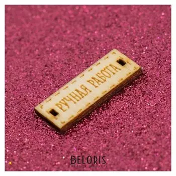 Декоративная кожа с блёстками «Малиновое настроение», ткань для пэчворка, 33 × 33 см