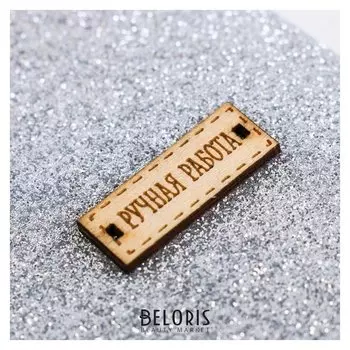 Декоративная кожа с блёстками «Мерцание серебра», ткань для пэчворка, 30 × 30 см